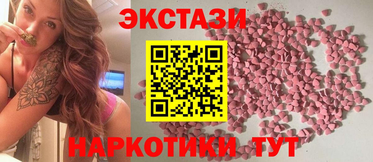 Ecstasy VHQ Азнакаево