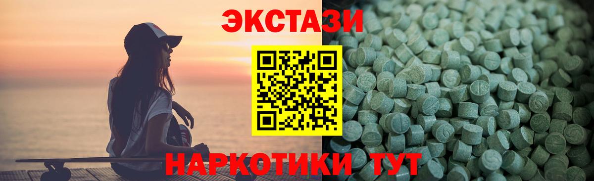 Экстази MDMA  ЭКСТАЗИ DUBAI  гидра как войти  Азнакаево  Вход с VPN  Экстази 