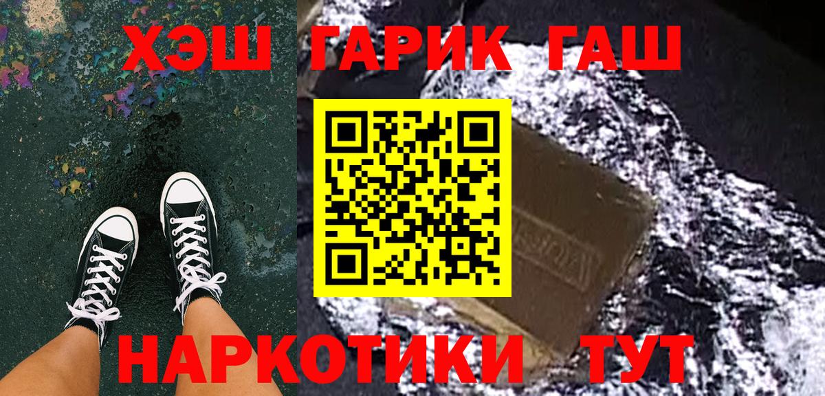 Гашиш гашик Азнакаево