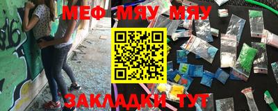 mdma Севастополь