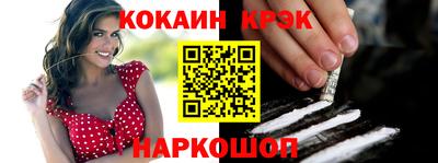 mdma Севастополь