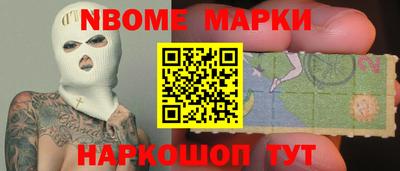 таблы Северобайкальск