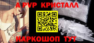mdma Севастополь