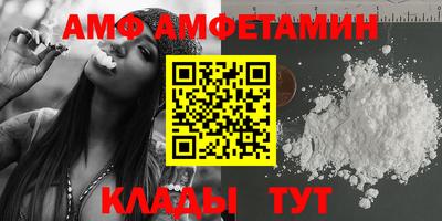 спайс Свободный