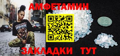 спайс Свободный