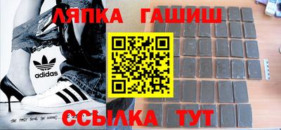 таблы Северобайкальск