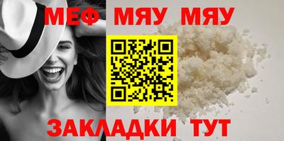 mdma Севастополь
