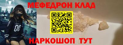 таблы Северобайкальск