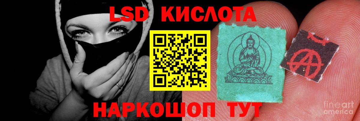 LSD-25 экстази кислота  LSD-25 экстази ecstasy  Вход с VPN  Лсд 25 экстази  Азнакаево 
