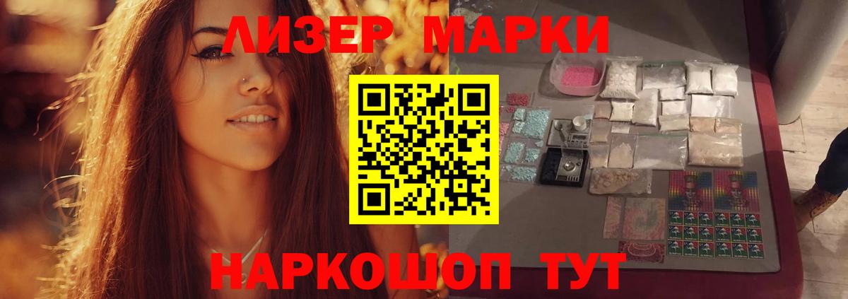 LSD-25 экстази кислота Азнакаево