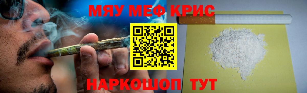 МЕФ 4 MMC  МЕФ  МЯУ-МЯУ  Азнакаево  Вход с VPN  МЯУ-МЯУ VHQ 